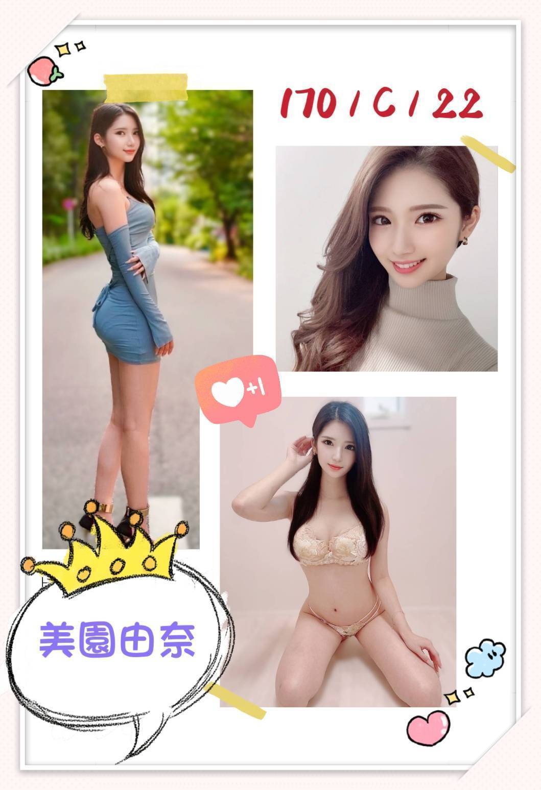 COCO外送高雄 美慧 166/45/31/34C